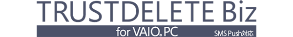TRUST DELETE Biz for VAIO® PC