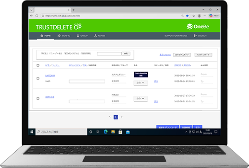 コンピュータ一覧